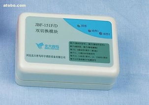 聯動雙切換模塊 功能、價格與供應商全解析——聚焦廣州增城崇源消防器材經營部熱賣促銷
