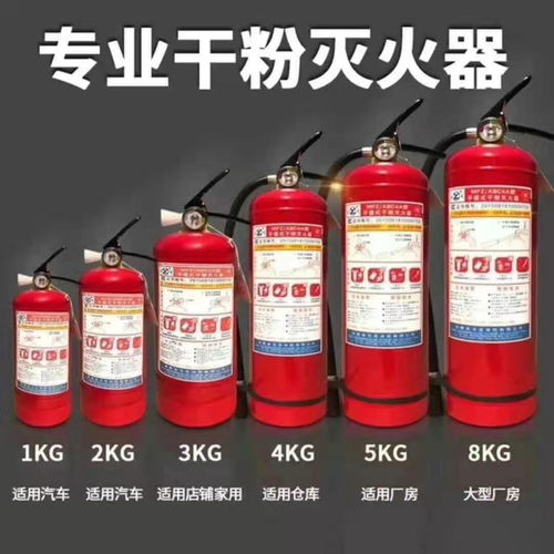 沈陽消防器材銷售指南 專業、合規、便捷的滅火器采購方案