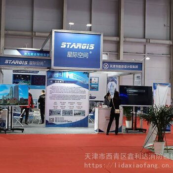 靜海消防維修與器材批發服務 專業換粉、消防改造與噴淋頭鉆、煙感、消火栓銷售