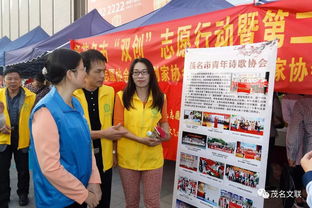 茂名市文聯(lián)組織文藝家協(xié)會(huì)參加茂名市 雙創(chuàng) 志愿行動(dòng)暨第二屆公益文化節(jié)系列活動(dòng)