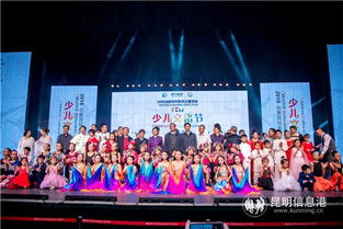 創(chuàng)意昆明 系列主題活動之第二屆少兒文化節(jié)報名截至本月底