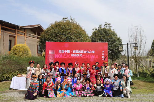 2024 行走中國 文化藝術興鄉村 發現羌族文化之美活動啟動