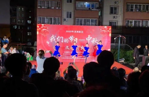 創建國家公共文化服務體系示范區 迎中秋,慶國慶 社區文藝演出真精彩