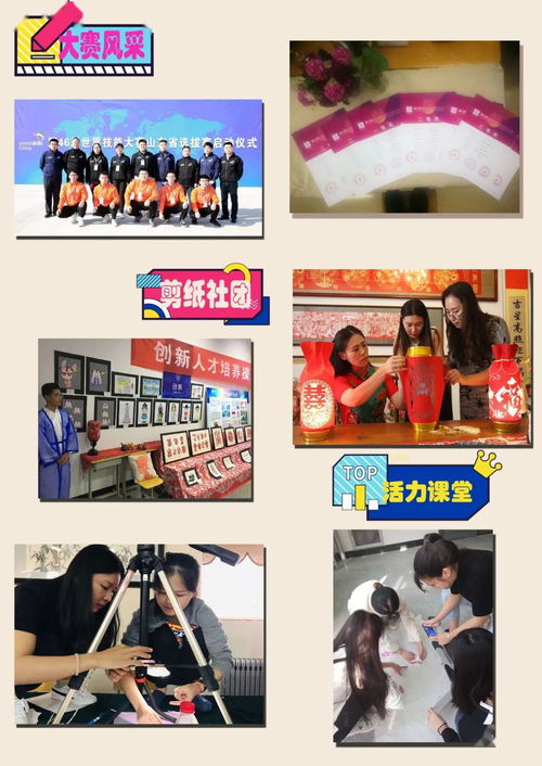 原來你是這樣的信傳,愛了愛了